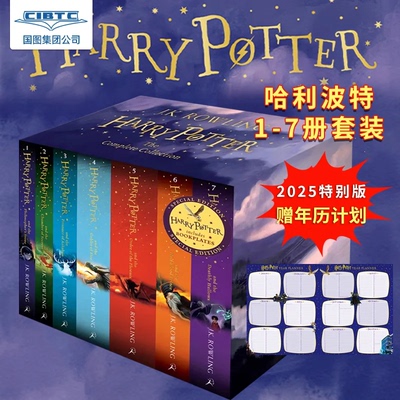 赠音频 哈利波特英文原版小说套装 全集1-7册 Harry Potter J.K.罗琳 英文原版进口正版 全新封面设计 蓝思值880L–1030L