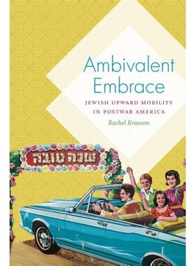 预订 Ambivalent Embrace: Jewish Upward Mobility in Postwar America 矛盾的拥抱：战后美国犹太人的向*动性（精装）: 97814696