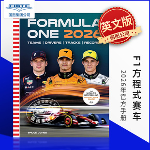 Formula Guide Prix World 赛车2026年官方手册 英文原版 2026 One Grand F1方程式 2025 Bestselling The
