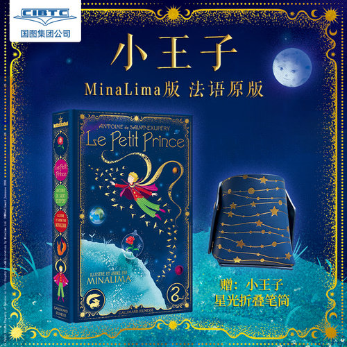 现货商品