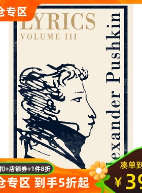 英文原版 普希金诗选 卷三 俄英双语对照 Alma经典 Alexander Pushkin Lyrics Volume 3