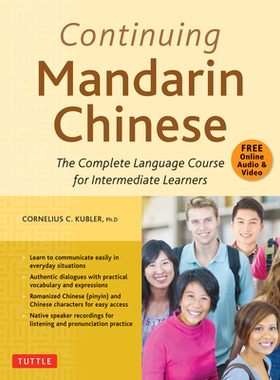 【预订】Continuing Mandarin Chinese Textbook: The Complete Language Course for Intermediate Learners