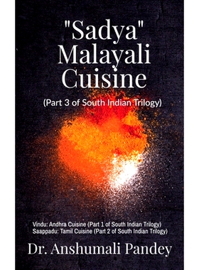 预订 Sadya - Malayali Cuisine: 9798887339191