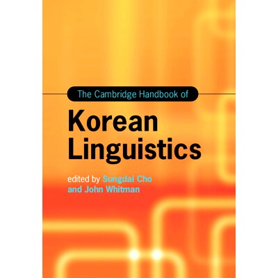 预订 The Cambridge Handbook of Korean Linguistics 剑桥韩国语言学手册: 9781108408547
