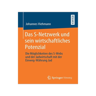 预订 Das S-Netzwerk und sein wirtschaftliches Potenzial