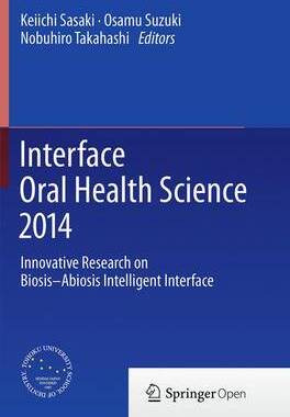 预订 Interface Oral Health Science 2014