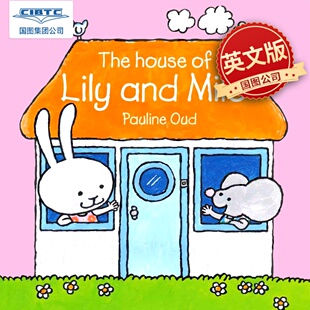 房子 6岁阅读入门 Lily Milo House and 现货 The 儿童启蒙绘本 和 Oud 荷兰插画家Pauline 英文原版