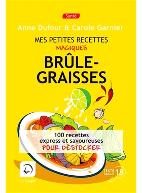 预订 Mes petites recettes magiques brûle-graisses : 100 recettes express et savoureuses pour déstocker 我的燃脂小魔法