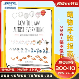 東西 現(xiàn)貨 Illustrated 手繪 英文原版 Almost 繪畫指南 How Draw Everything Sourcebook 如何畫所有