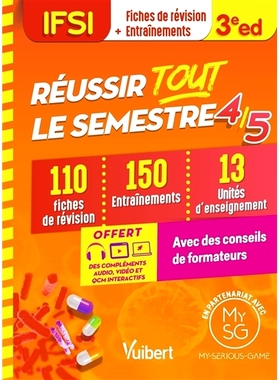 预订 IFSI, fiches de révision + entraînements : réussir tout le semestre 4 et 5 : 100 fiches de révision + 200 entra