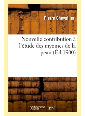 预订 Nouvelle contribution à l’étude des myomes de la peau 对皮肤肌瘤研究的新贡献: 9782019660451