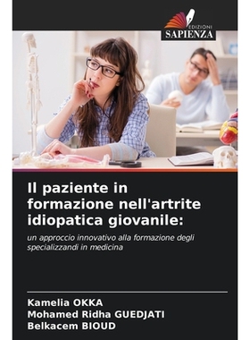 预订 Il paziente in formazione nell’artrite idiopatica giovanile:: un approccio innovativo alla formazione degli specia