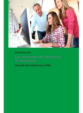 预订 Les Systemes de Detection D’Intrusions: 9783838178660