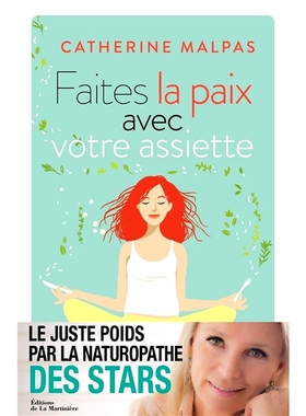 预订 Faites la paix avec votre assiette : le juste poids par la naturopathie 与你的盘子和平相处：通过自然疗法控制正确的