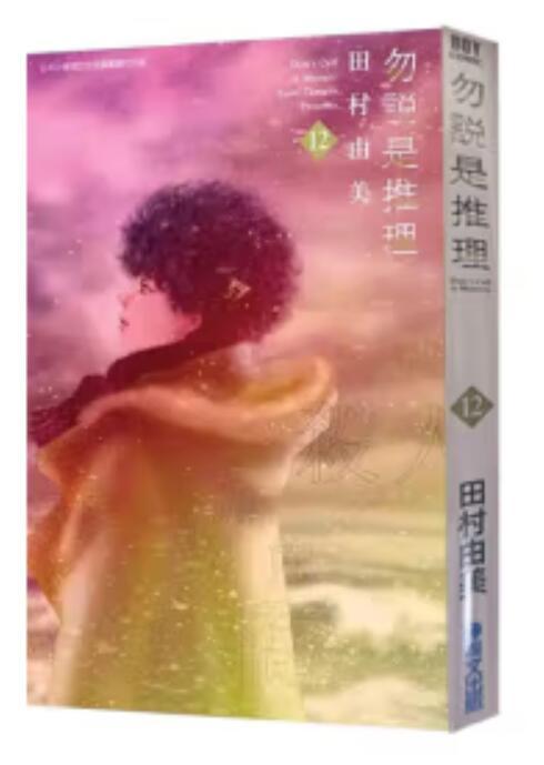 台版，出版社后一个半月左右到货！