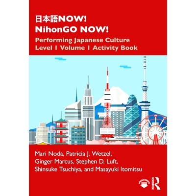 Performing Japanese Culture – Level 1 V