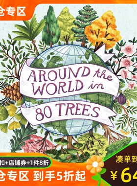 世界各地的80种树 Kaja Kajfez 精装绘本 Iz Ptica 匈牙利插画师 植物图鉴 儿童自然科普 英文原版 Around the World in 80 Trees