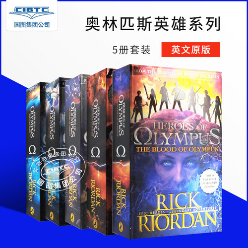 现货 波西 杰克逊奥林匹斯英雄系列1-5册 失落的英雄 海神之子 雅典娜之印 决战冥王圣殿 奥林匹斯之血  英文原版 The Lost Hero