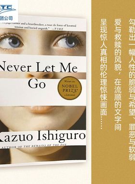 现货 英文原版 Never Let Me Go 别让我走 Kazuo Ishiguro 诺贝尔文学奖得主石黑一雄代表作