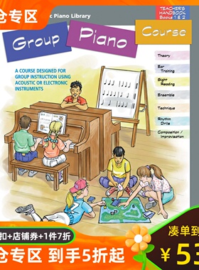 英文原版 Alfred's基础钢琴集体课程，教师手册1&2 Group Piano Course: Teacher's Handbook for Books 1 & 2