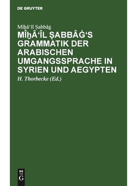 预订 Mî?â’îl ?abbâg’s Grammatik der arabischen Umgangssprache in Syrien und Aegypten: 9783111178615