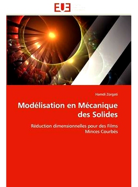 预订 Modelisation En Mecanique Des Solides: 9786131557521