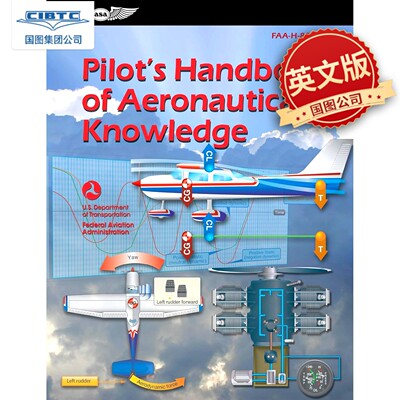 预售 飞行员航空知识手册 (2025) Pilot's Handbook of Aeronautical Knowledge (2025): FAA-H-8083-25C 英文原版