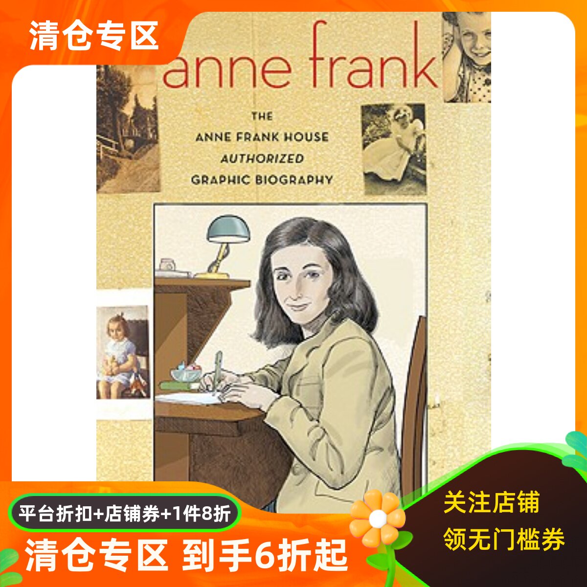 安妮·弗兰克传记儿童英文漫画