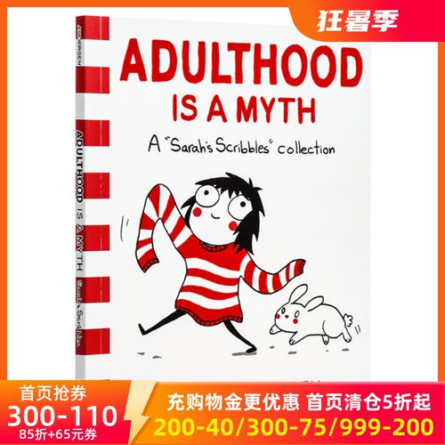 现货商品