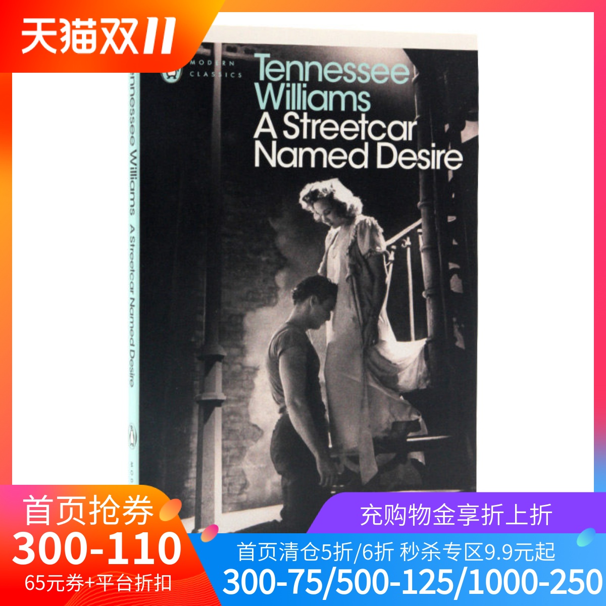 现货商品