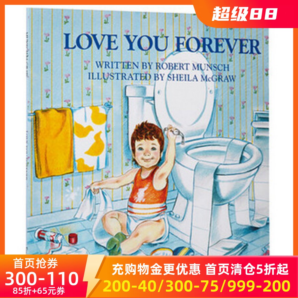 现货 英文原版 Love You Forever 永远爱你 蒙施爷爷代表作 吴敏兰书单 Robert Munsch