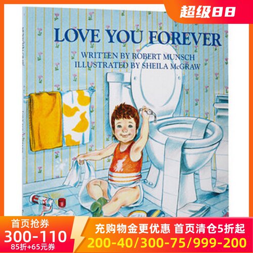 现货商品