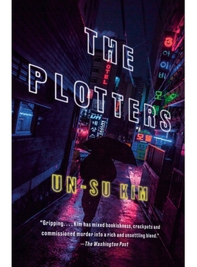 预订 The Plotters: A Novel: 9780525564805