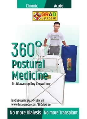 预订 360° Postural Medicine: 9789355994776