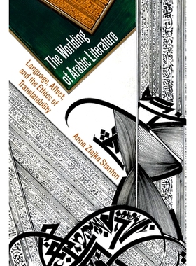 预订 The Worlding of Arabic Literature: Language, Affect, and the Ethics of Translatability 阿拉伯文学的世界：语言、情感
