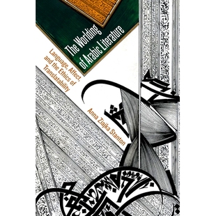 Arabic Affect The 阿拉伯文学 情感 预订 Translatability Literature Worlding the and Language 世界：语言 Ethics