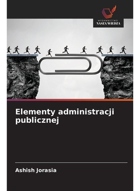 预订 Elementy administracji publicznej: DE: 9786209256240