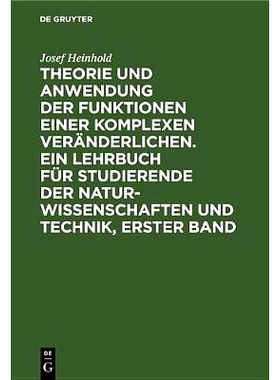 预订 Theorie und Anwendung der Funktionen einer komplexen Veränderlichen. Ein Lehrbuch für Studierende der Naturwissen