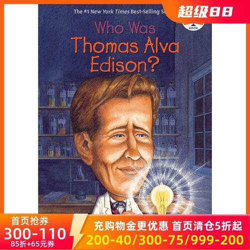 现货商品