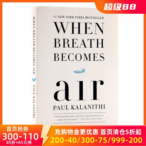 当呼吸化为空气英文原版