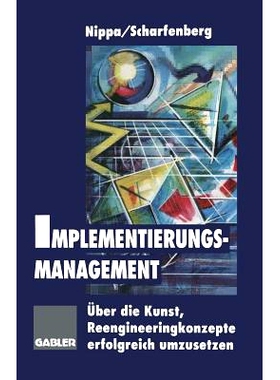 预订 Implementierungsmanagement: Über die Kunst, Reengineeringkonzepte erfolgreich umzusetzen 实施管理 - 论成功实施重组