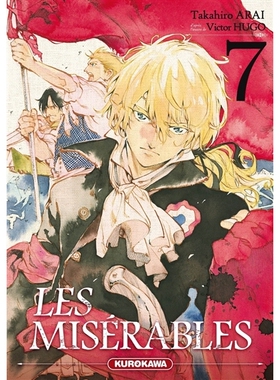 预售 悲惨世界日漫7 法语原版 新井隆广 Les misérables. Vol. 7