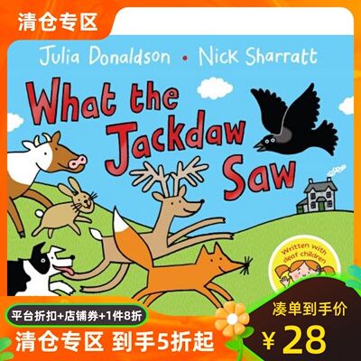 寒鸦看见了什么JuliaDonaldson