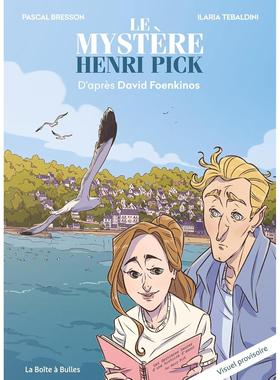 预售 退稿图书馆 漫画图像小说 大卫·冯金诺斯 David Foenkinos 法语原版 Le mystère Henri Pick