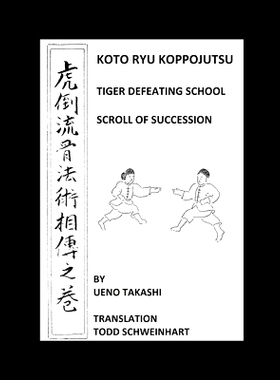 预订 Koto Ryu Koppojutsu: Soden No Maki: 9781691558025