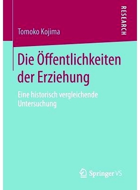 预订 Die Öffentlichkeiten der Erziehung: Eine historisch vergleichende Untersuchung 教育的公开化：历史比较研究: 9783658