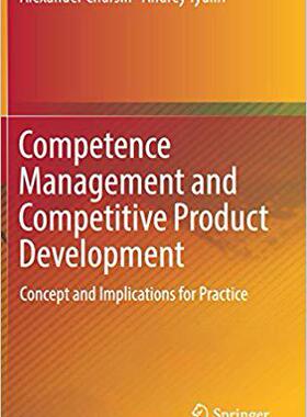 【预售】Competence Management and Competitive Product Development