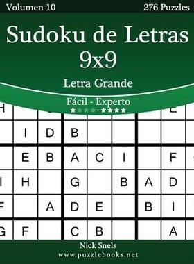[预订]Sudoku de Letras 9x9 Impresiones Con Letra Grande - de Facil a Experto - Volumen 10 - 276 Puzzles 9781514187784