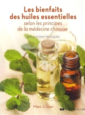 预订 Les bienfaits des huiles essentielles selon les principes de la médecine chinoise : applications pratiques 根据中