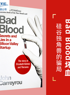 Bad Blood 坏血 美剧辍学生 The Dropout 英国版 Theranos 滴血成金 John Carreyrou 英文原版 Elizabeth Holmes